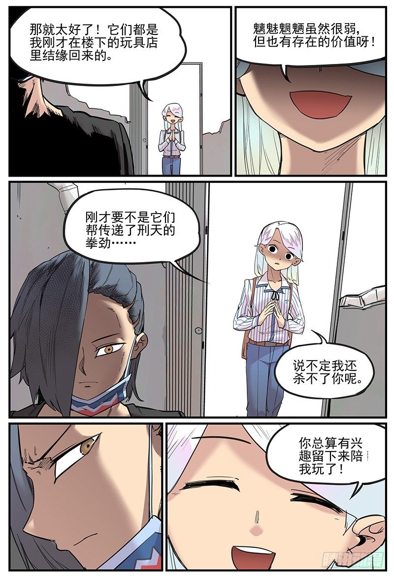 仪态11