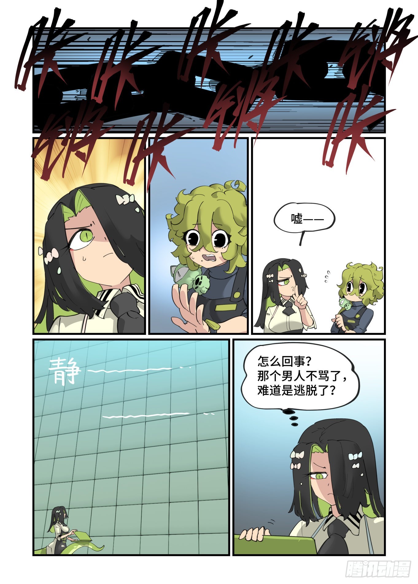 谷雨之章3322
