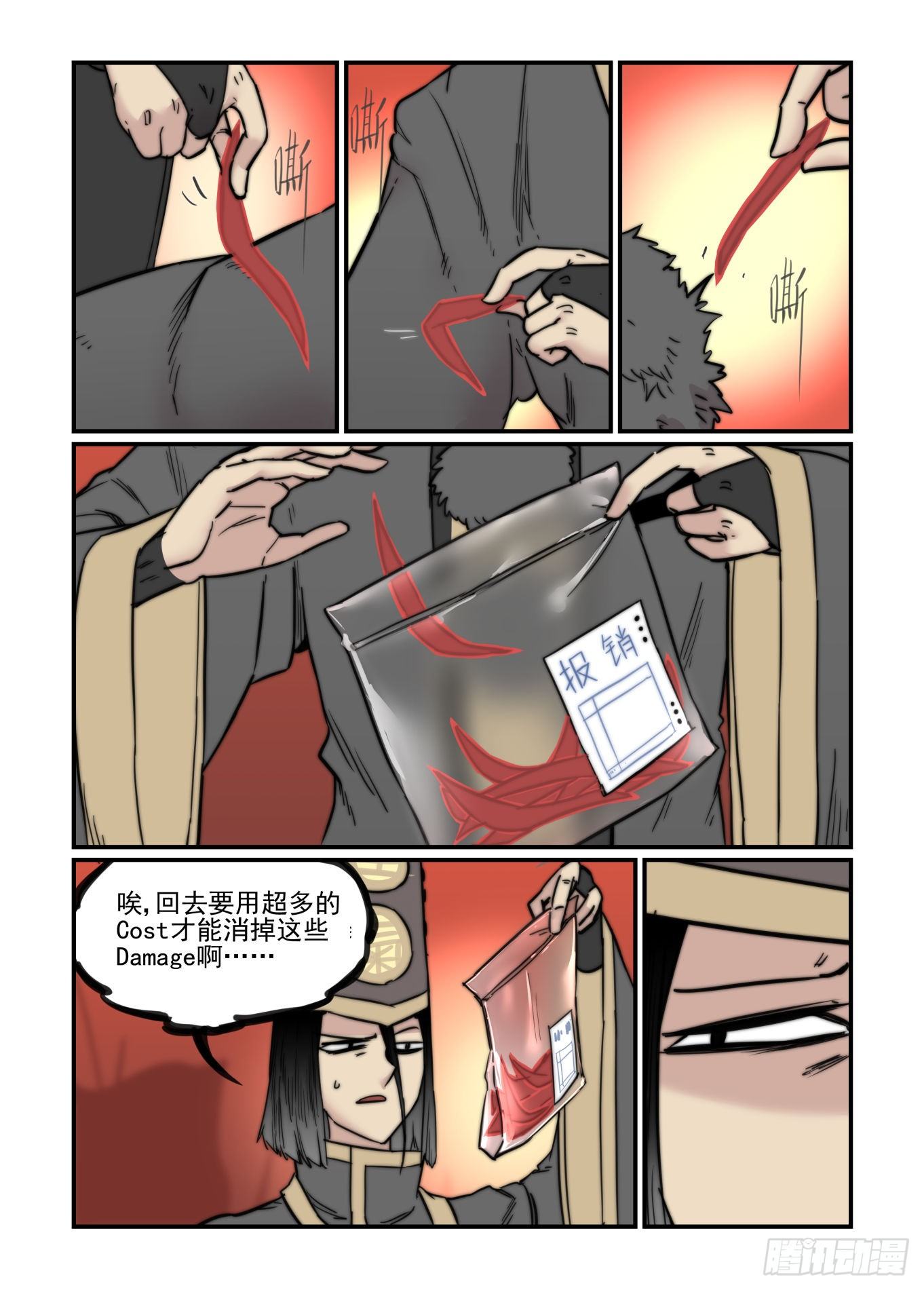 重点不在这里20