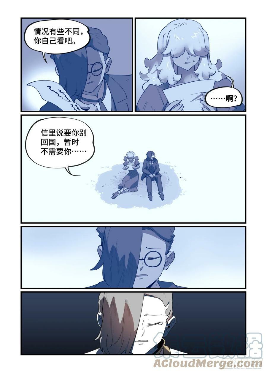 大寒之章1120