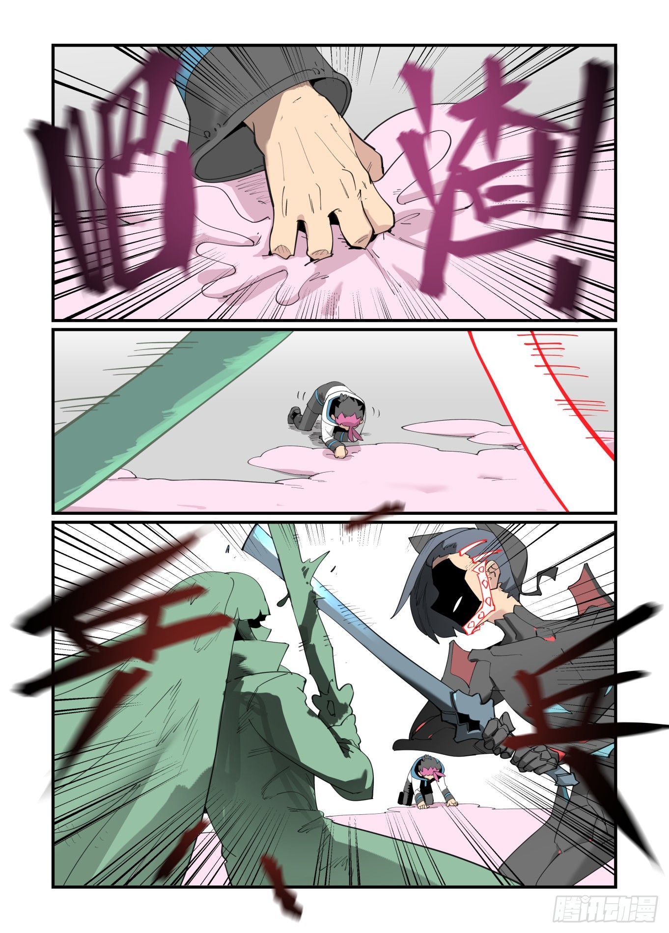 谷雨之章3820