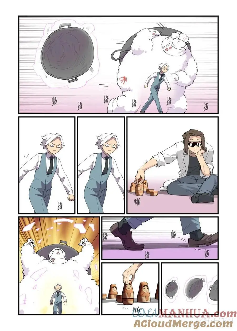 大寒之章3114