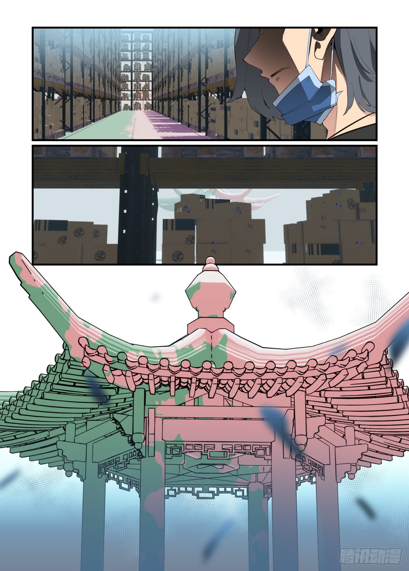 谷雨之章3423