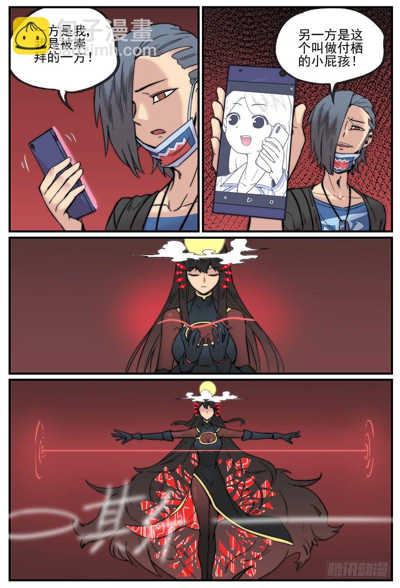 笼中人11