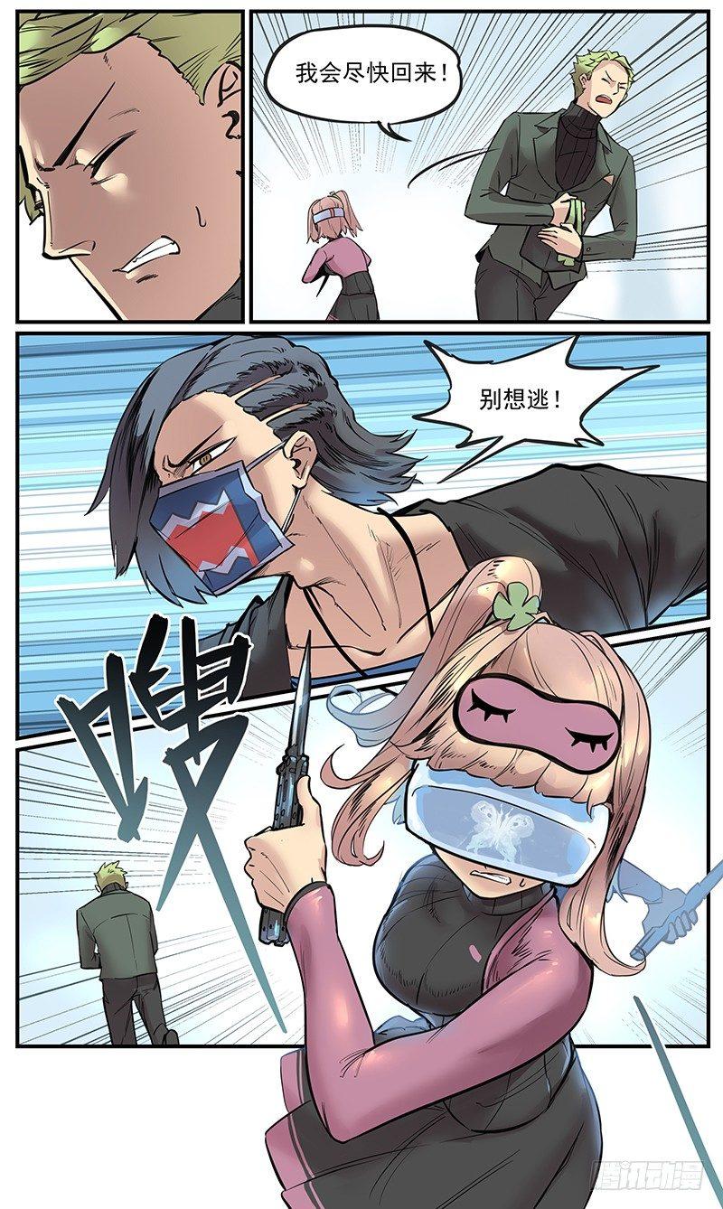 疼痛备忘录17