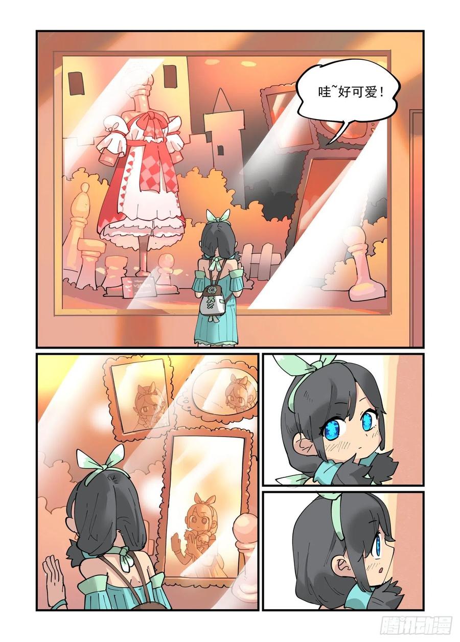 清明之章0617
