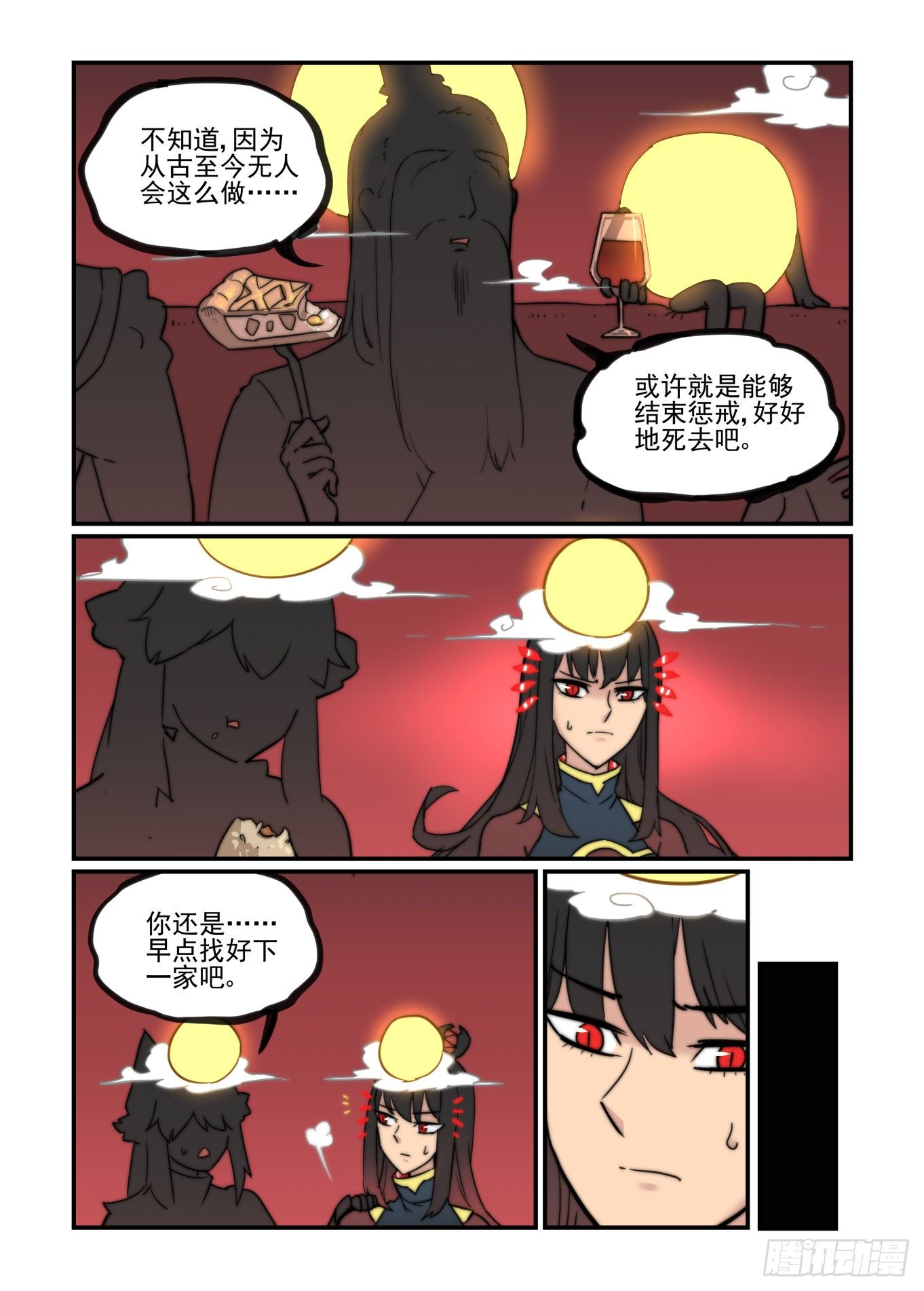 爱的力量26