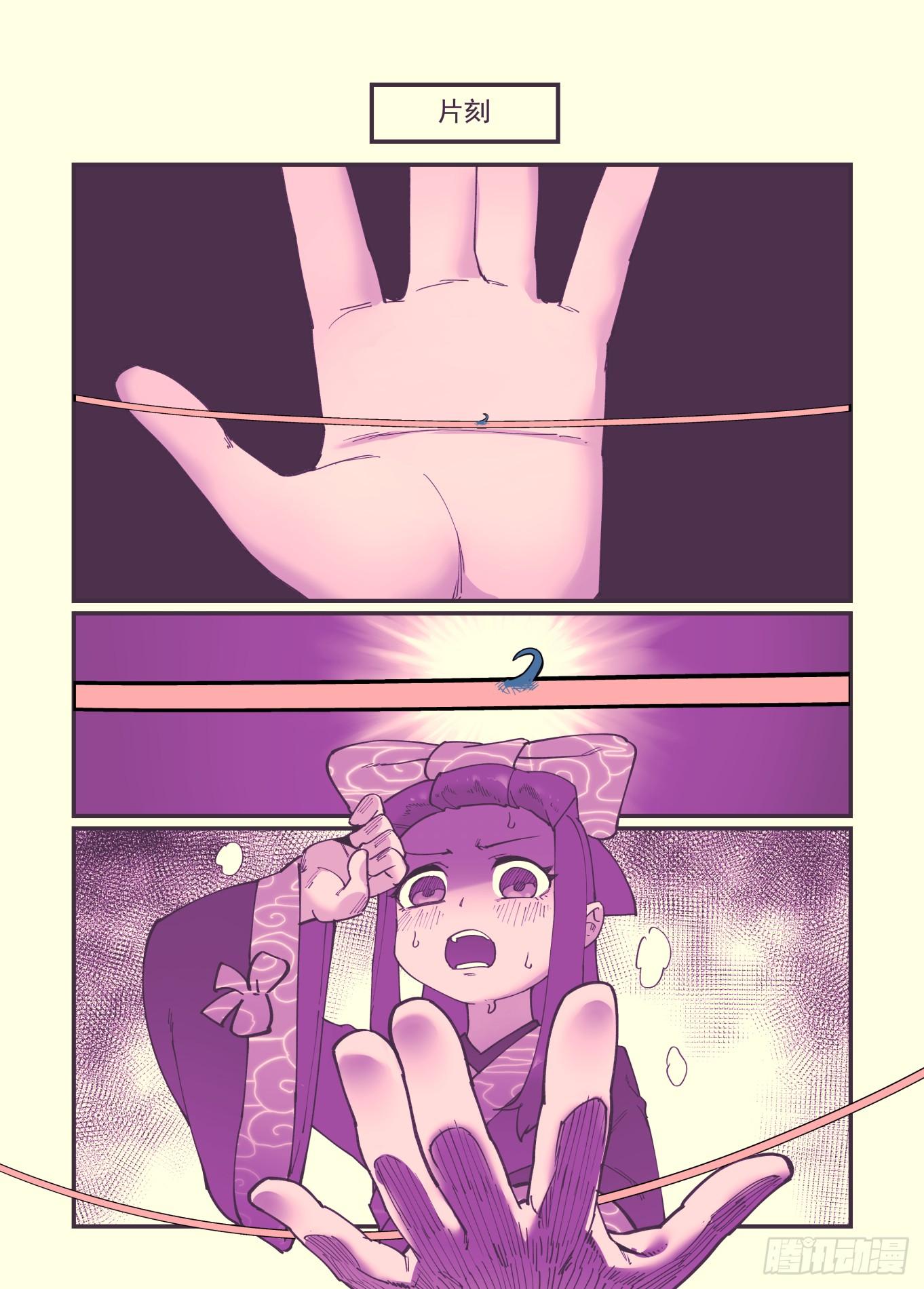 白露之章267
