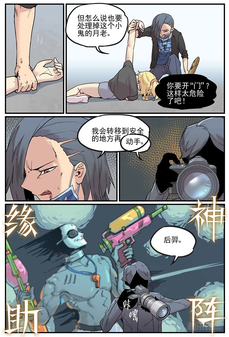我都记得9