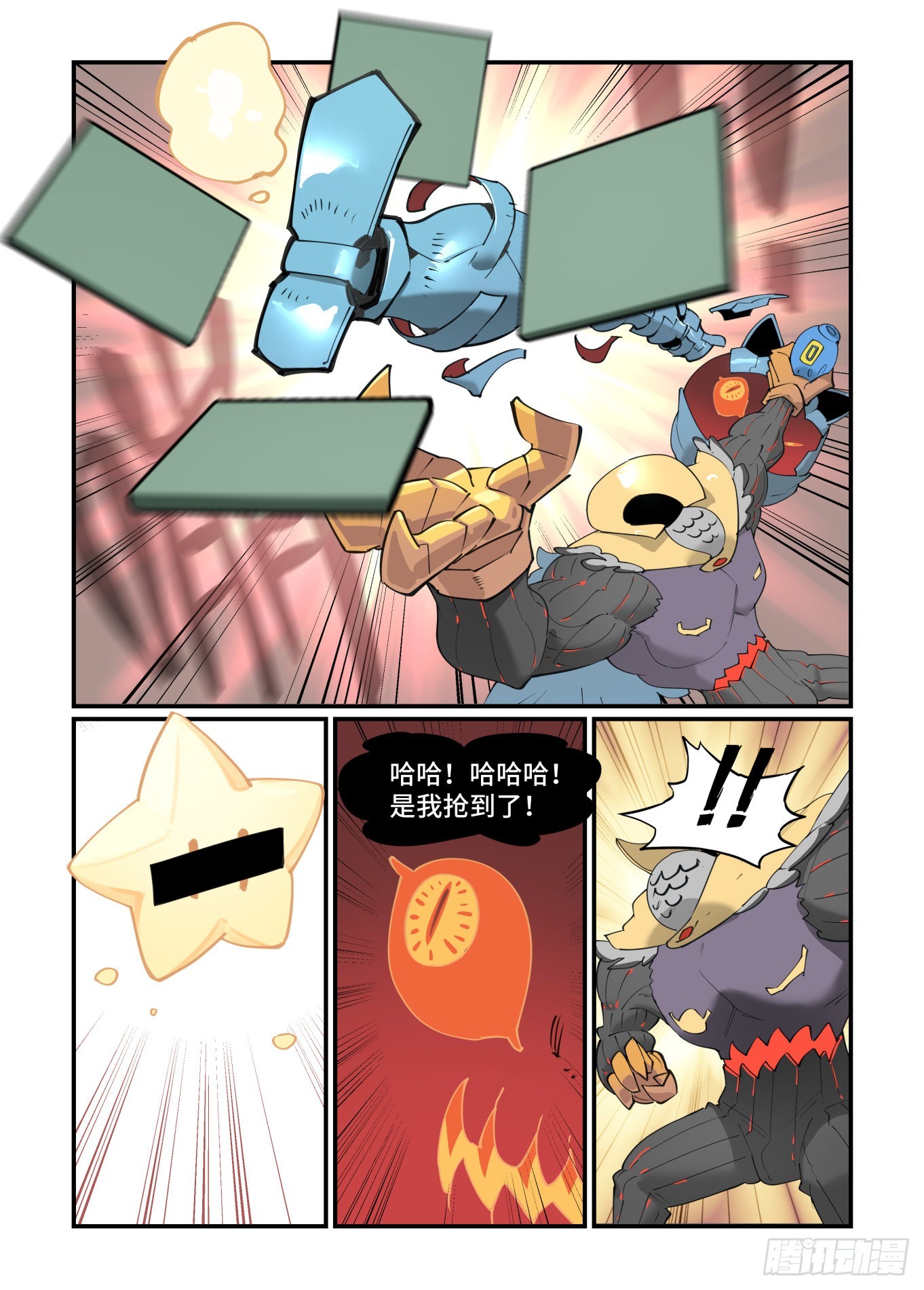 谷雨之章3218