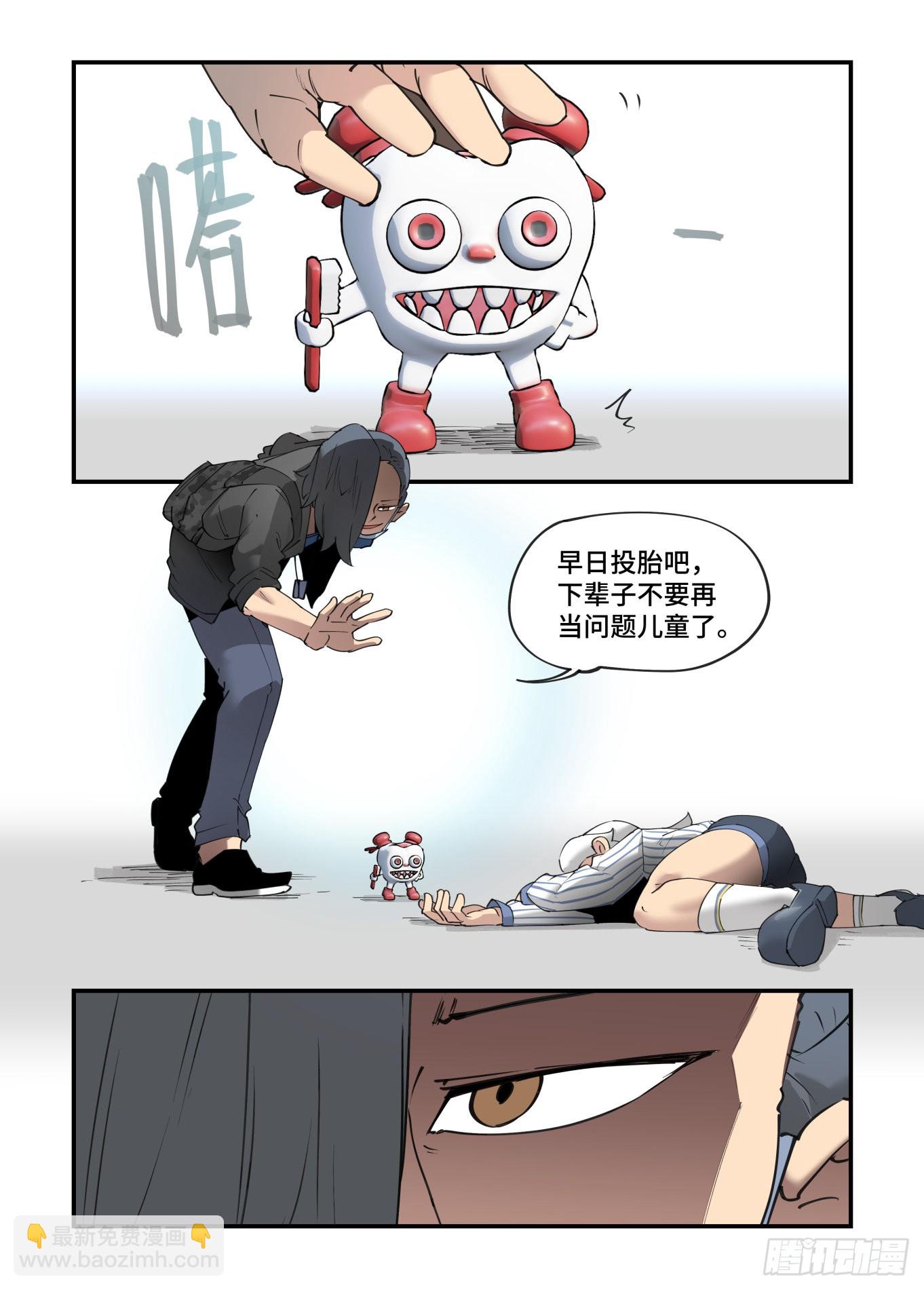 谷雨之章2913