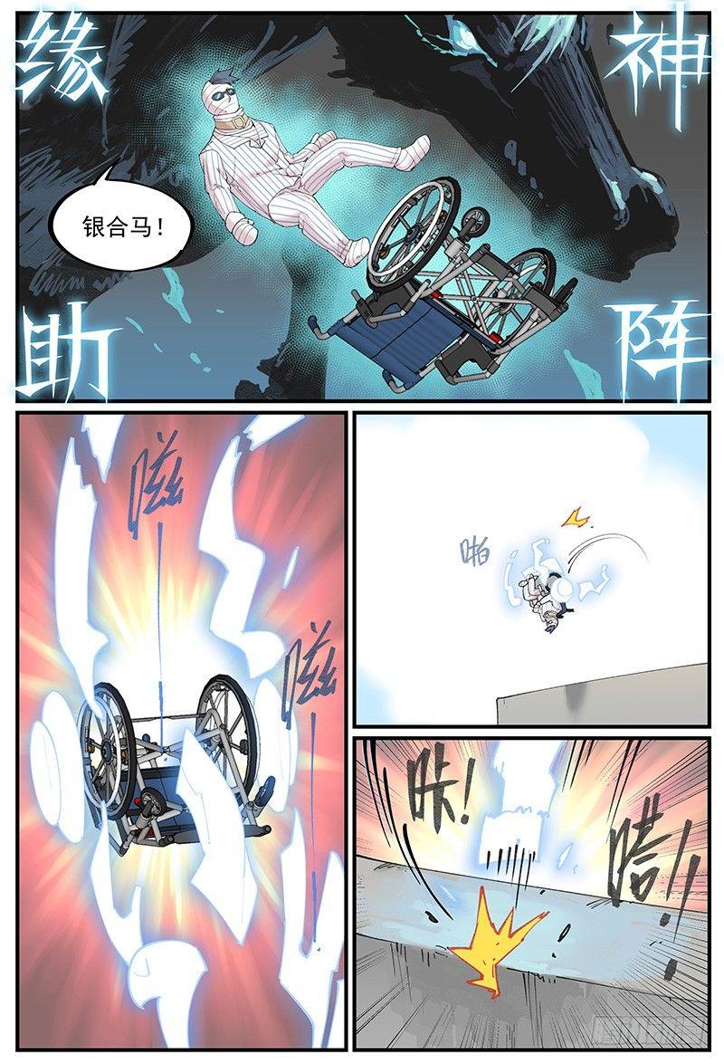白露之章065