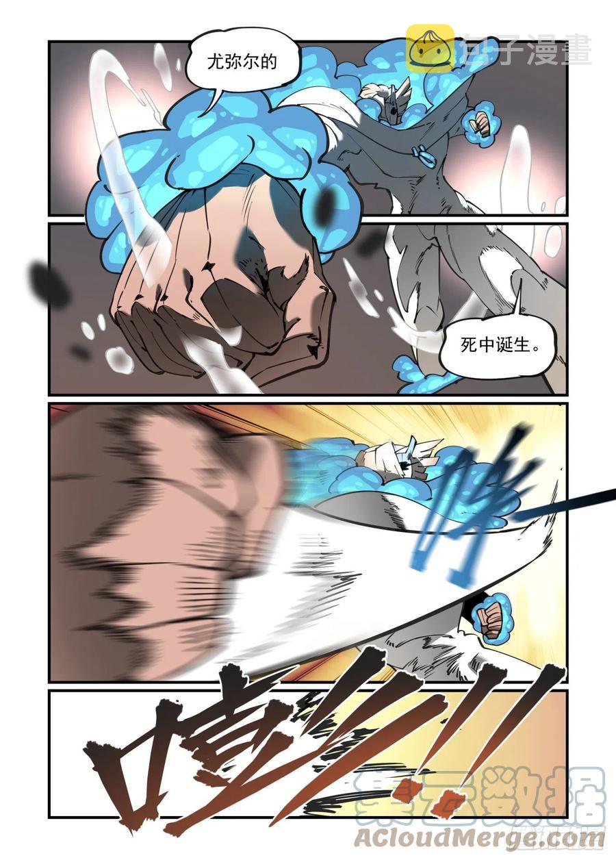 谷雨之章1012
