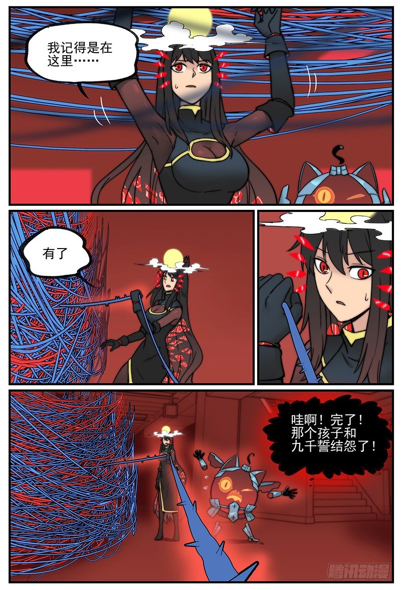 天天见7