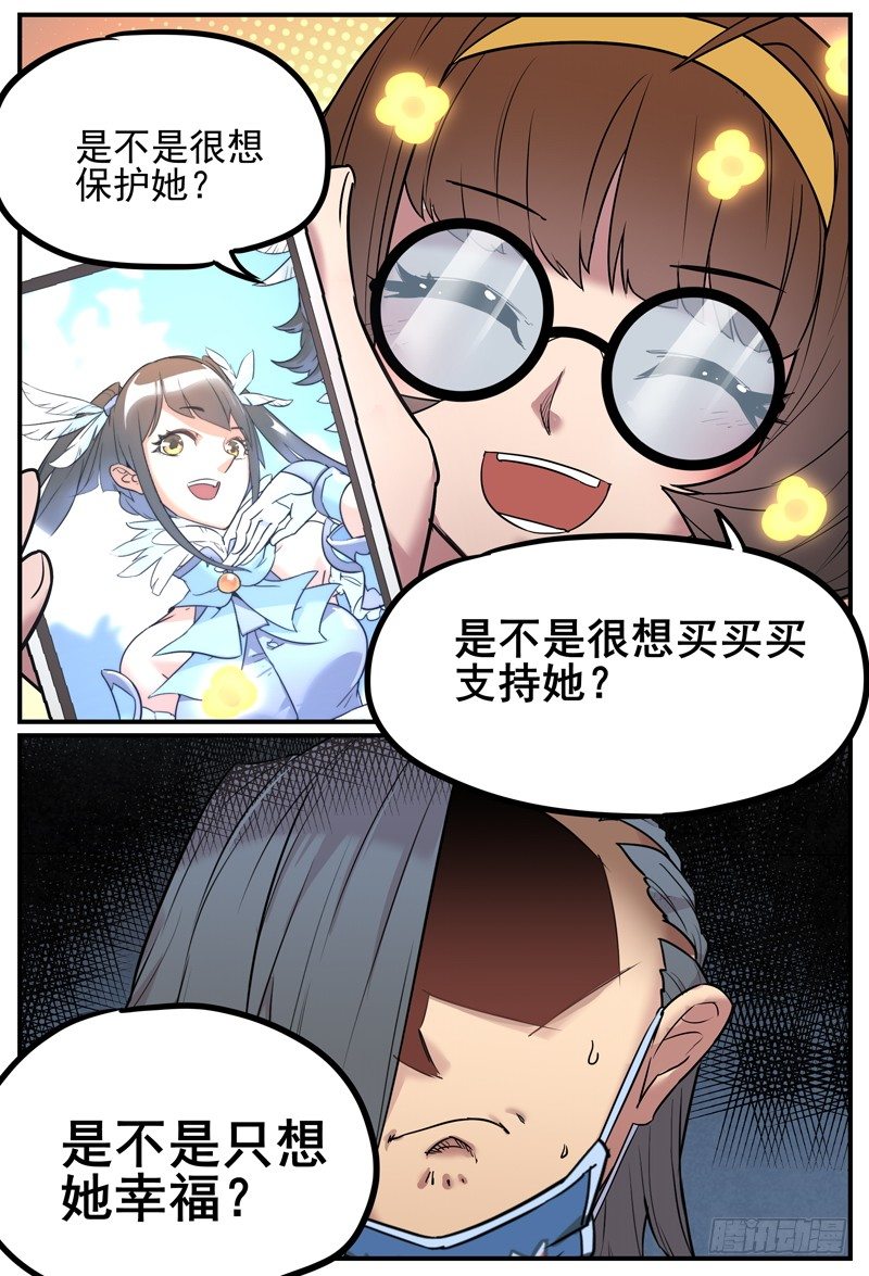 安利通常只会有反效果8