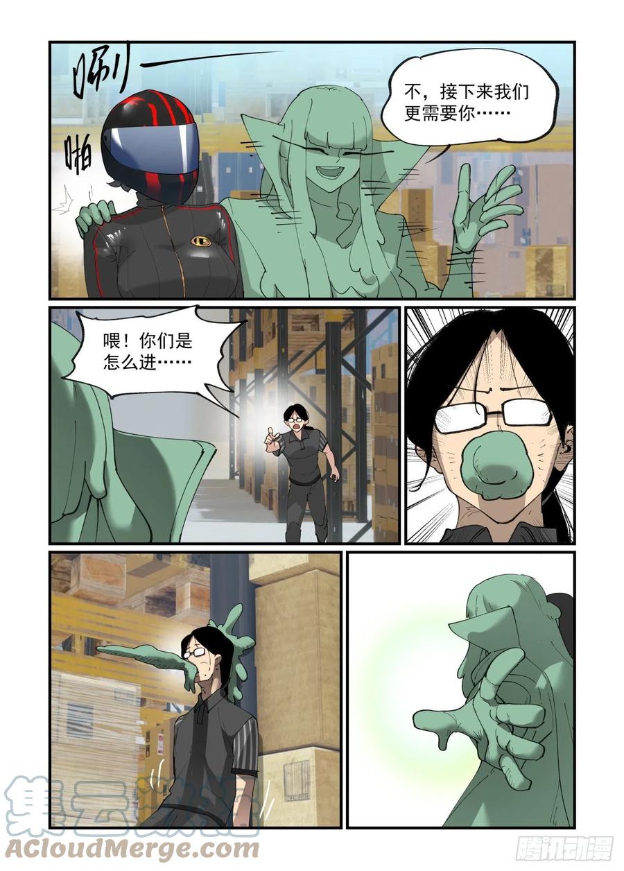 谷雨之章0222