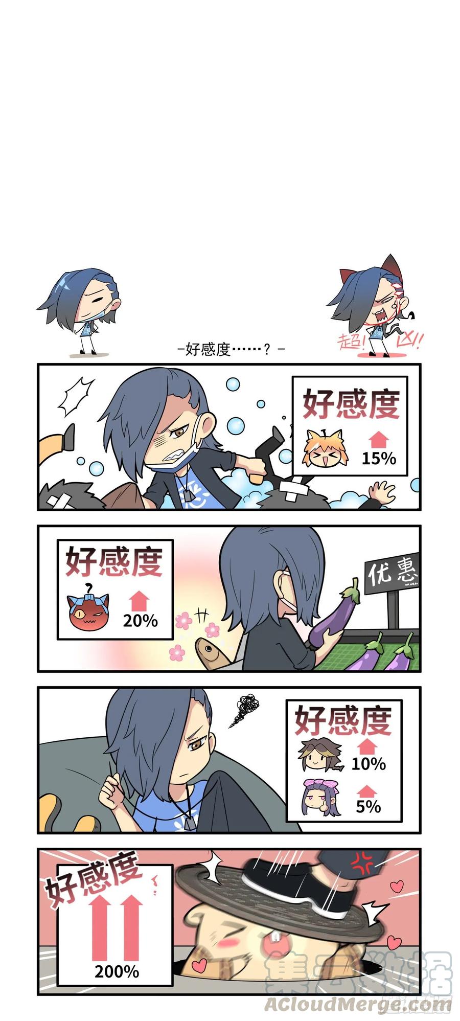 白露之章3218