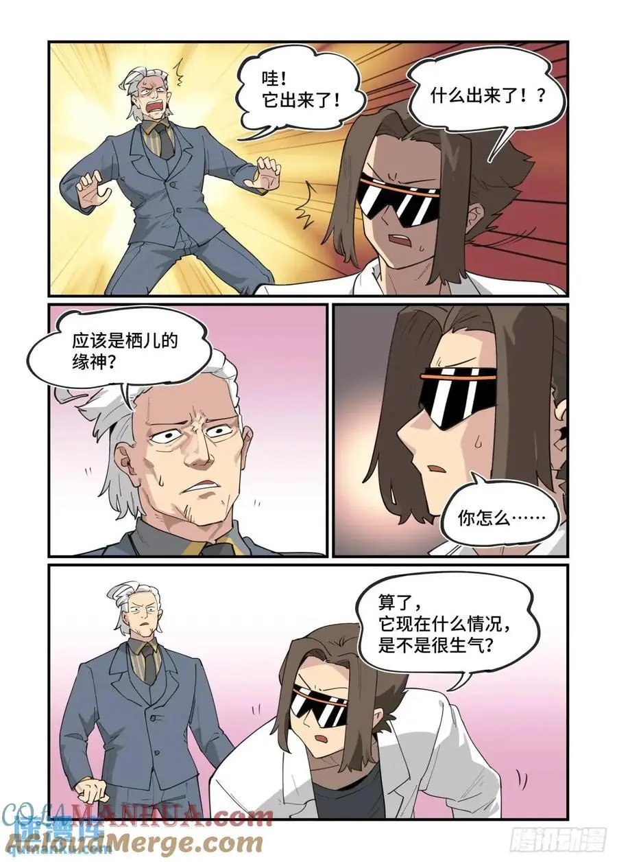 大寒之章3120