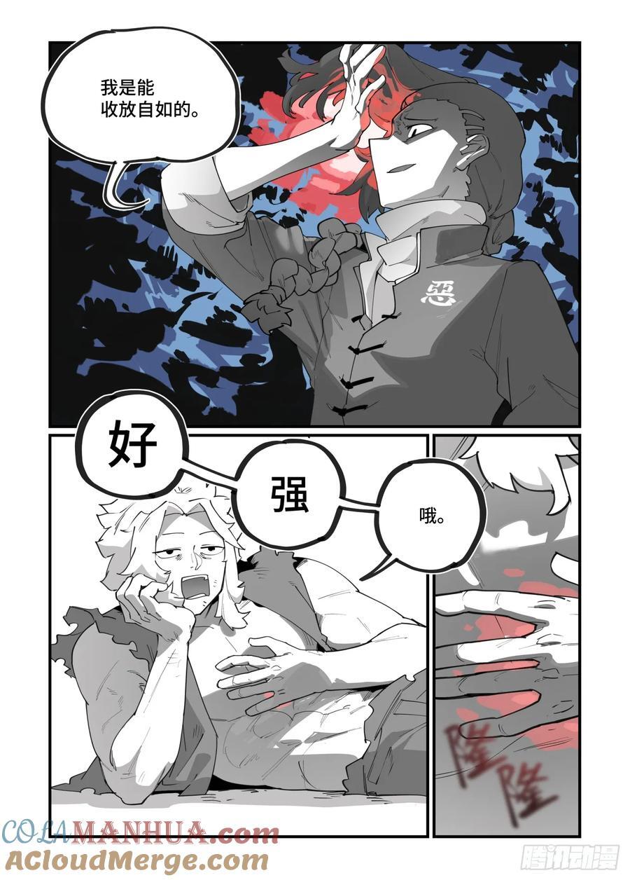大寒之章292