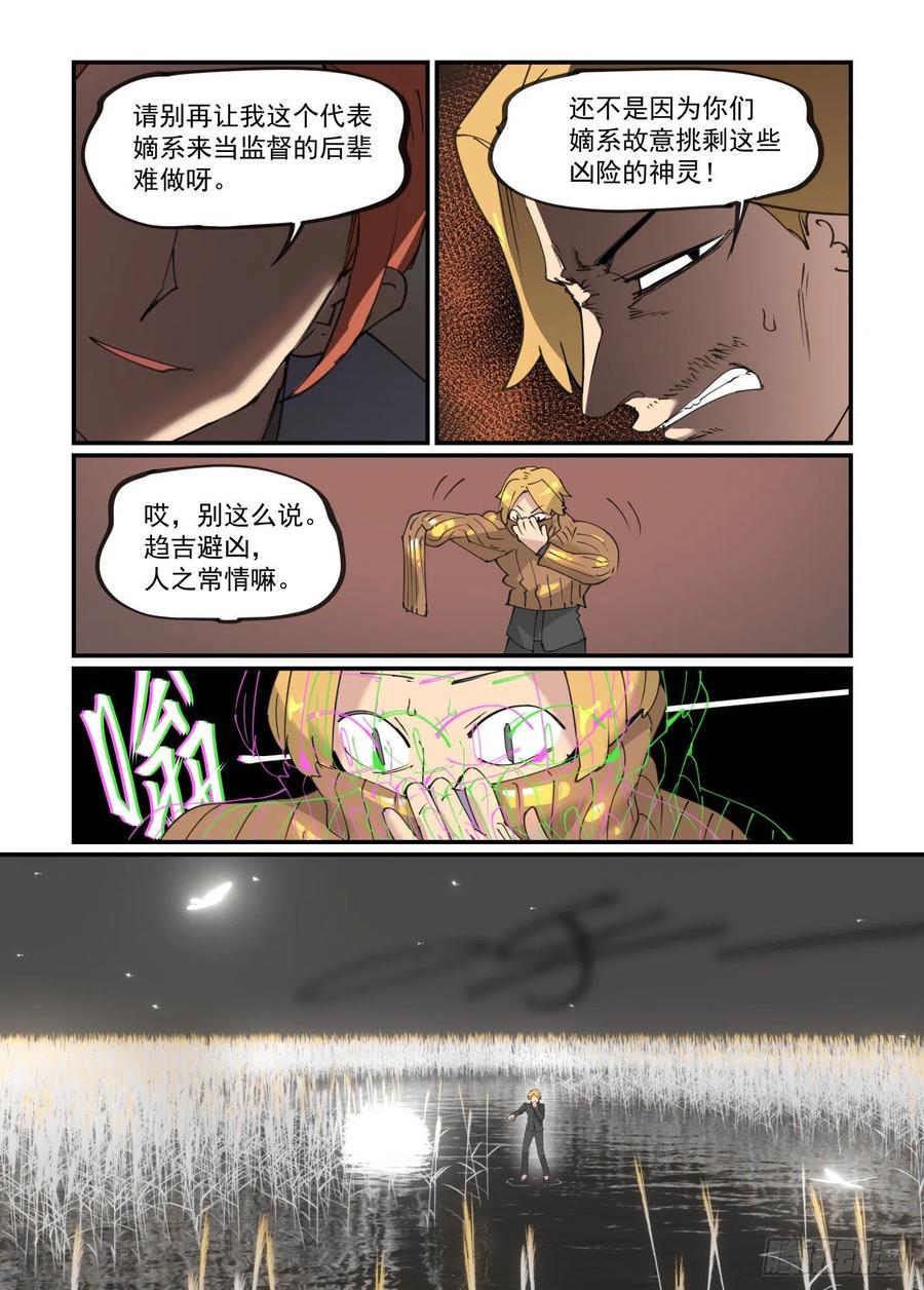 谷雨之章0615