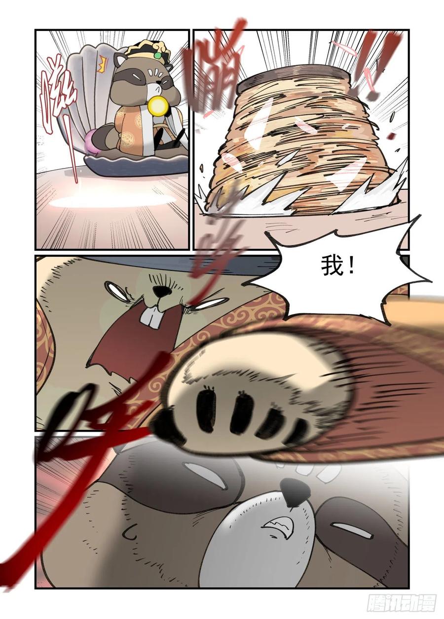 白露之章4815