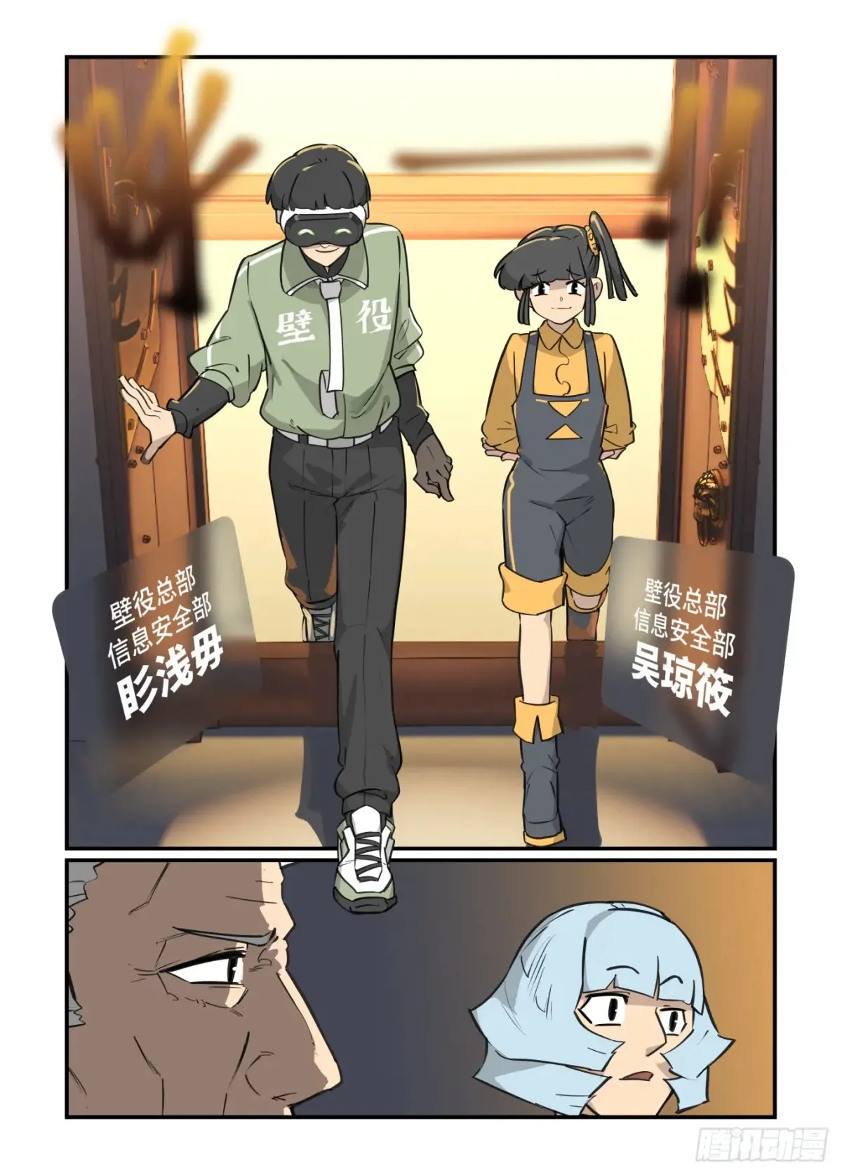 大寒之章4218