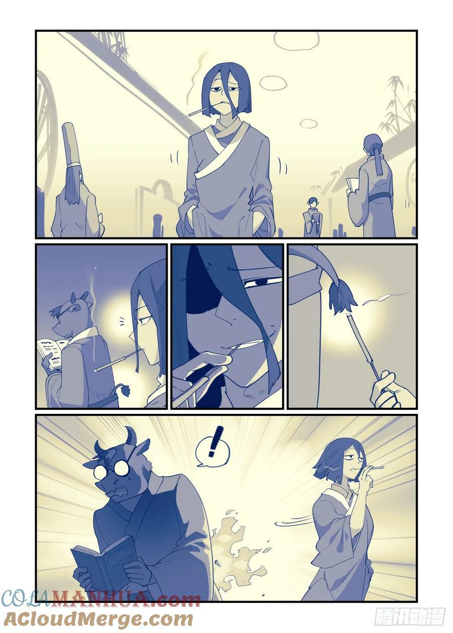 大寒之章1710