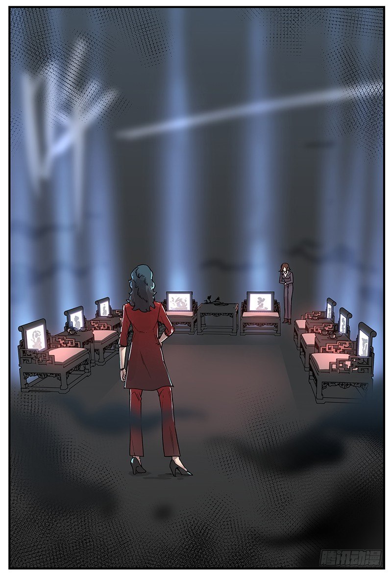 汇报·会议·会烦5