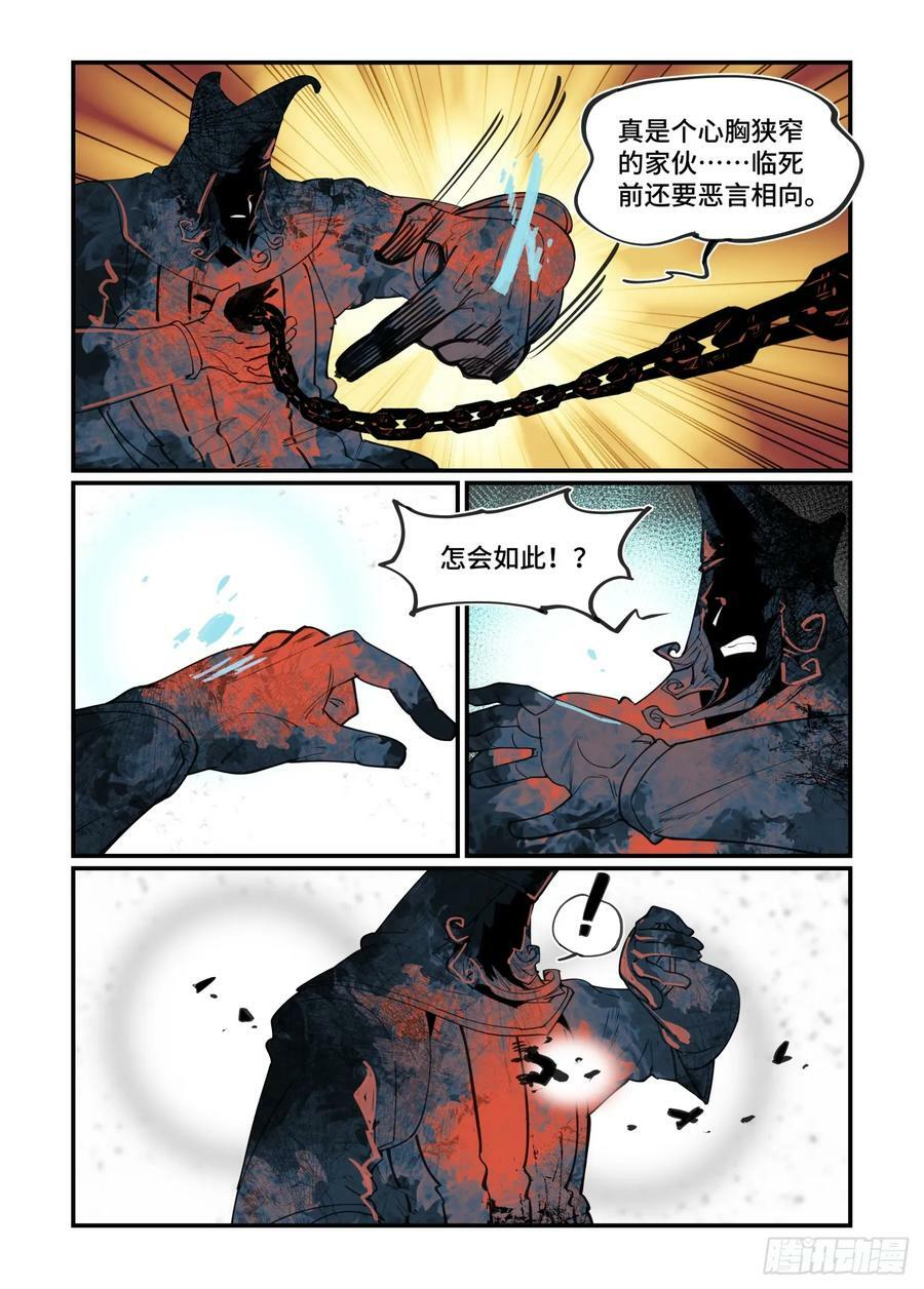 大寒之章2515