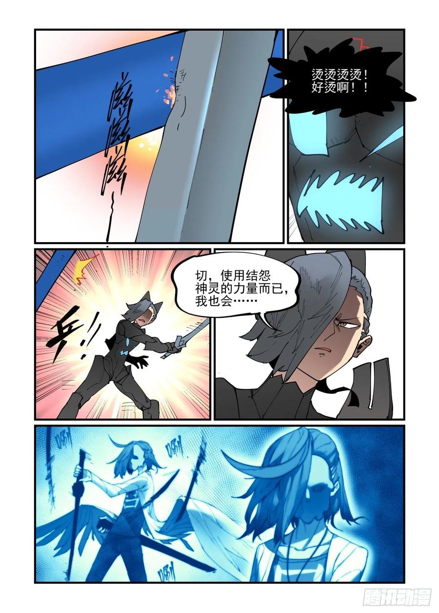 清明之章0417