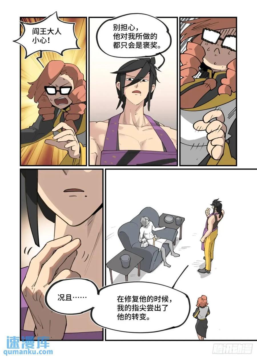 大寒之章307