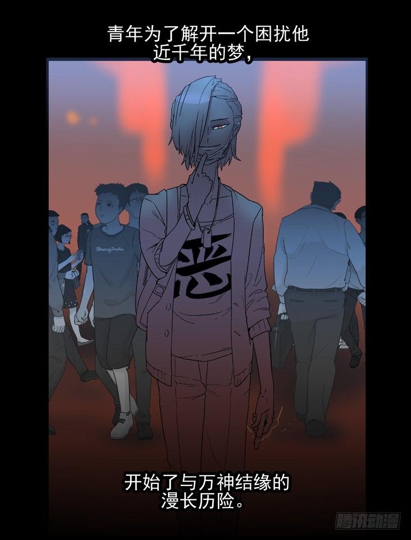 预告2