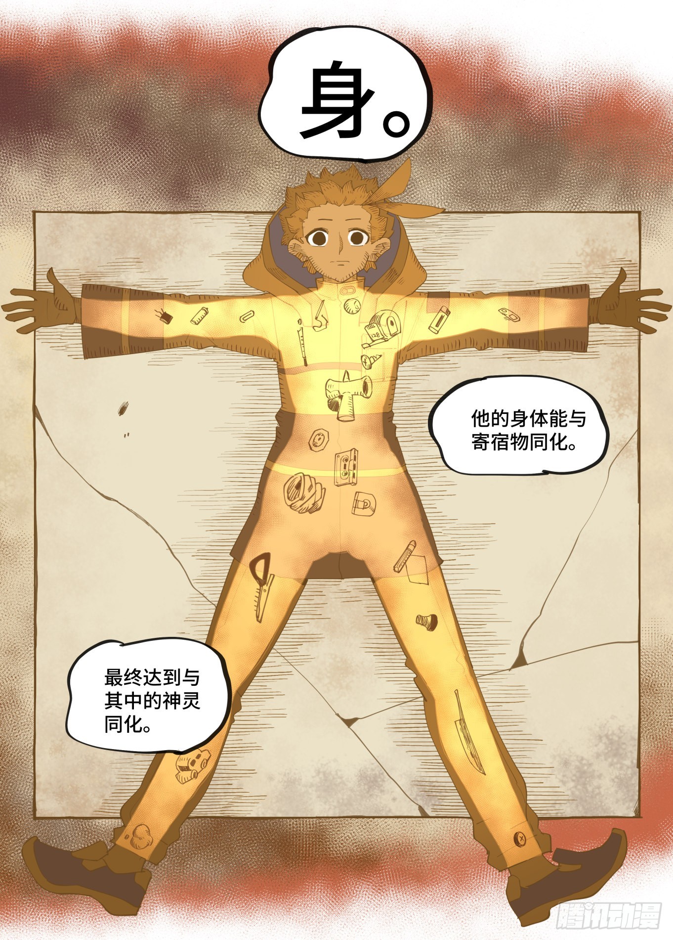 谷雨之章3916