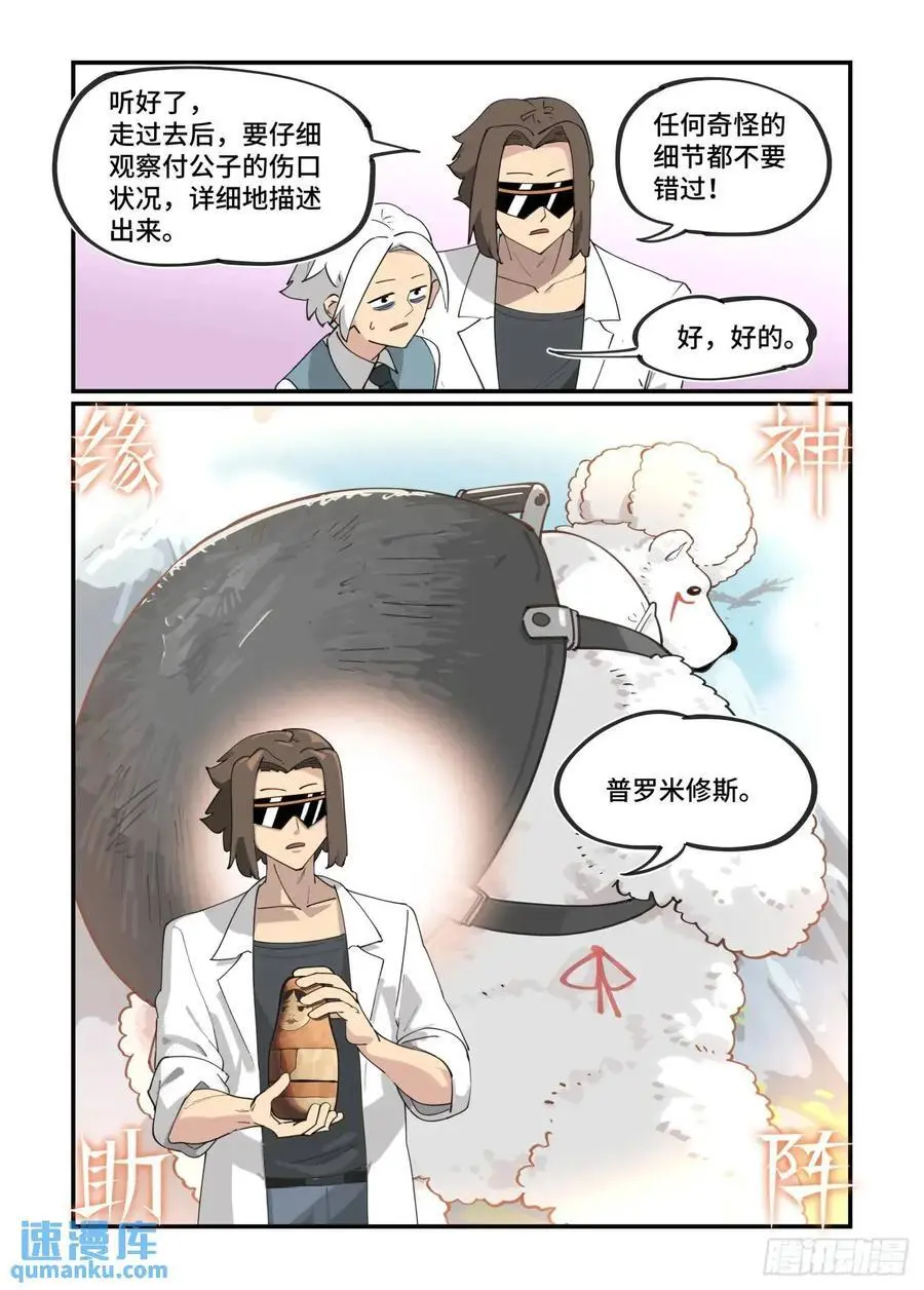 大寒之章319