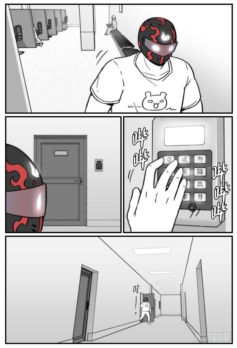 白露之章016