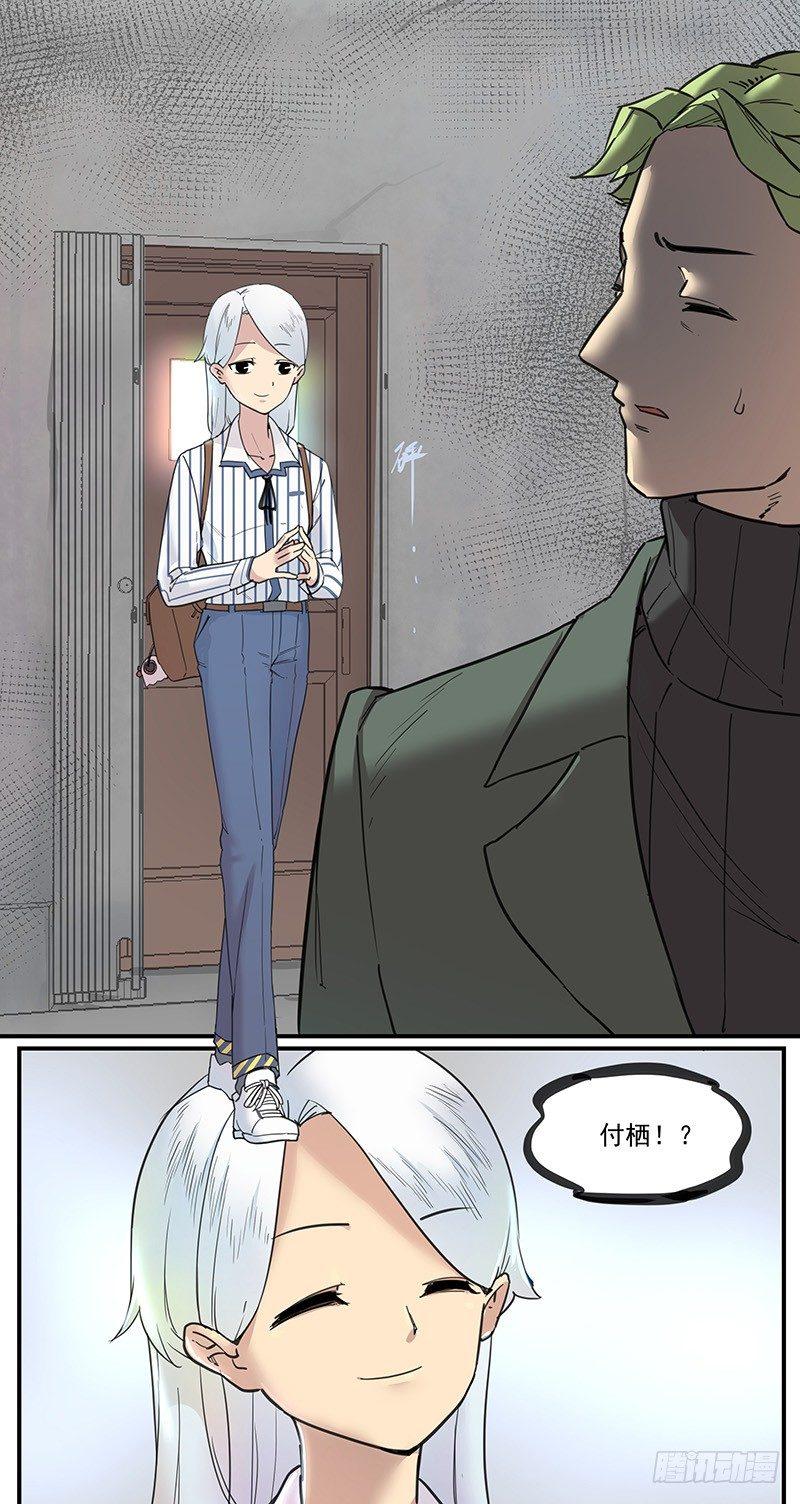 危险增援16