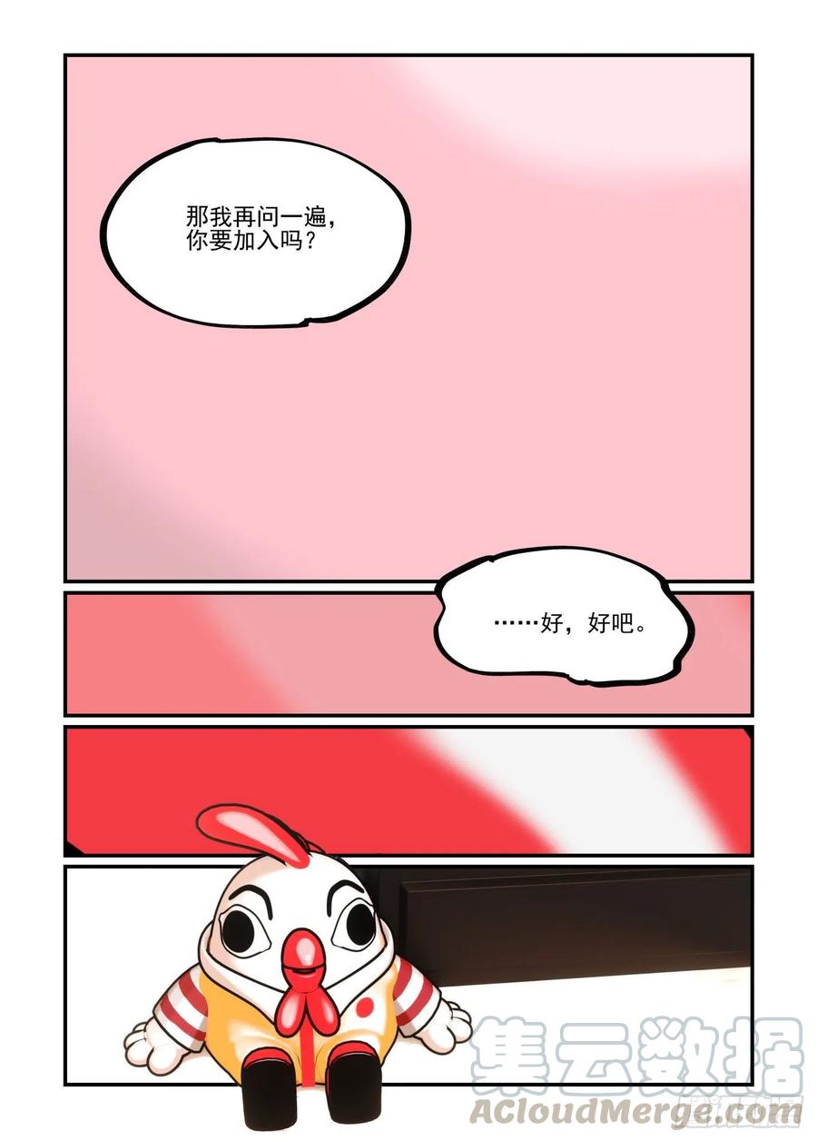 清明之章010