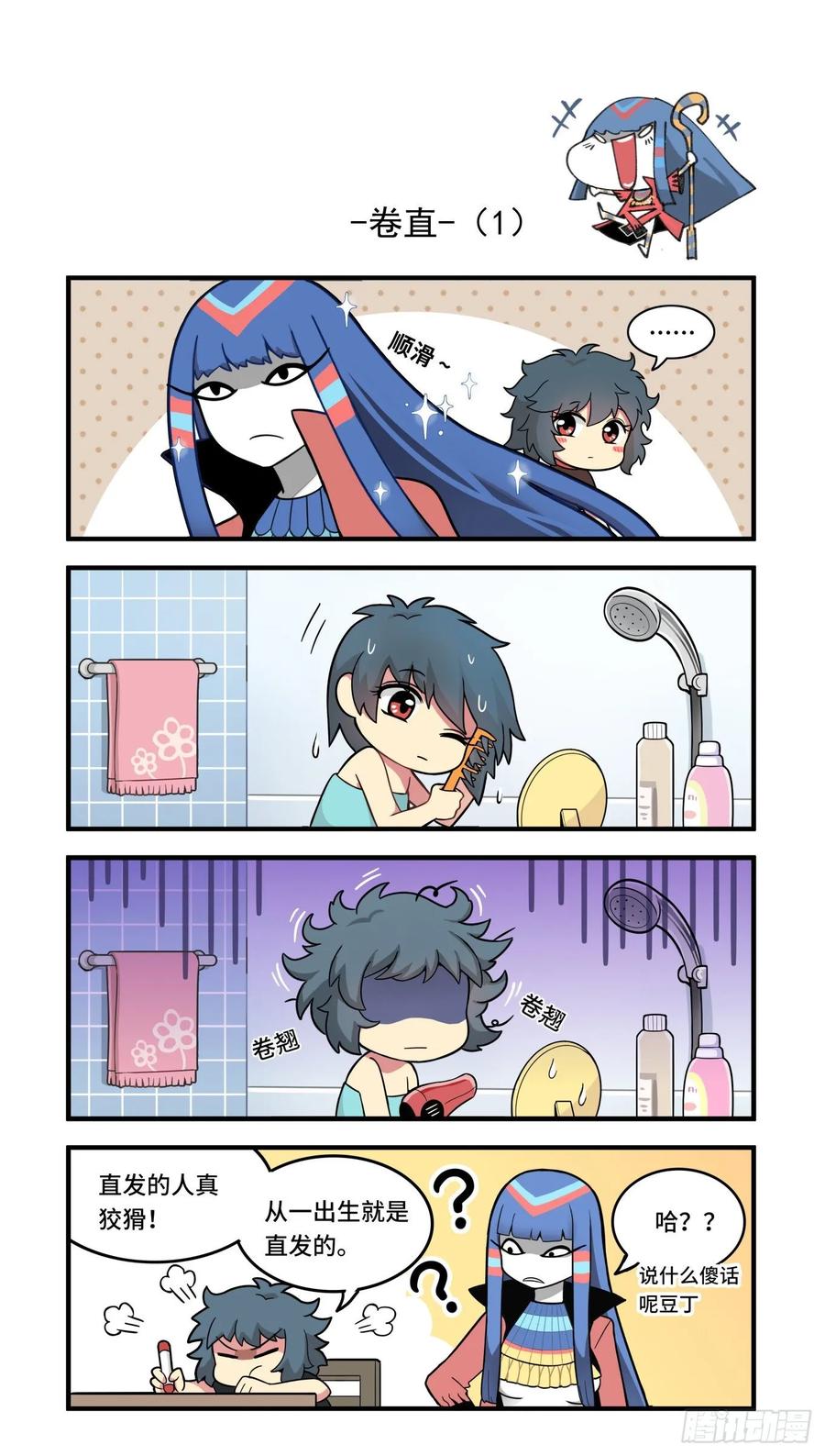 白露之章3823