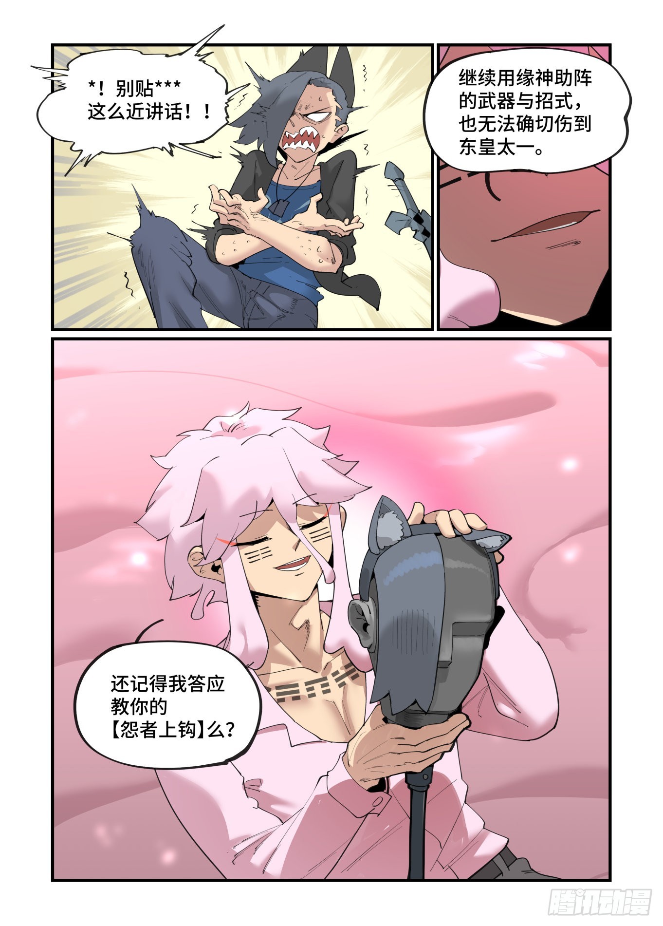 谷雨之章4319