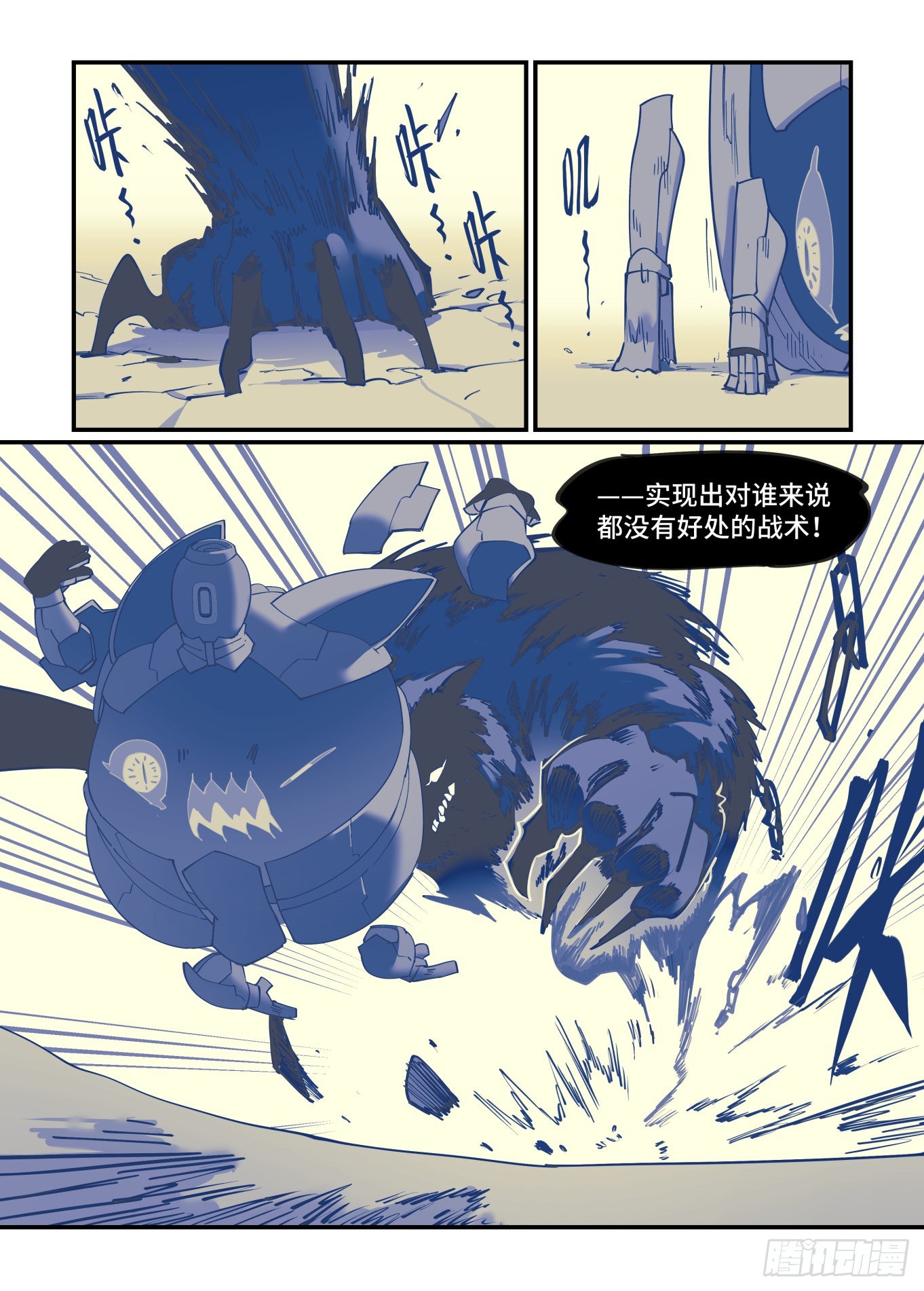 谷雨之章345