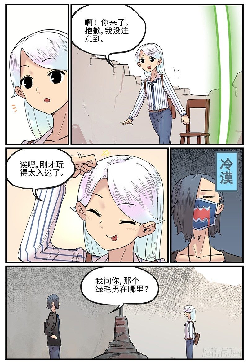 仪态9