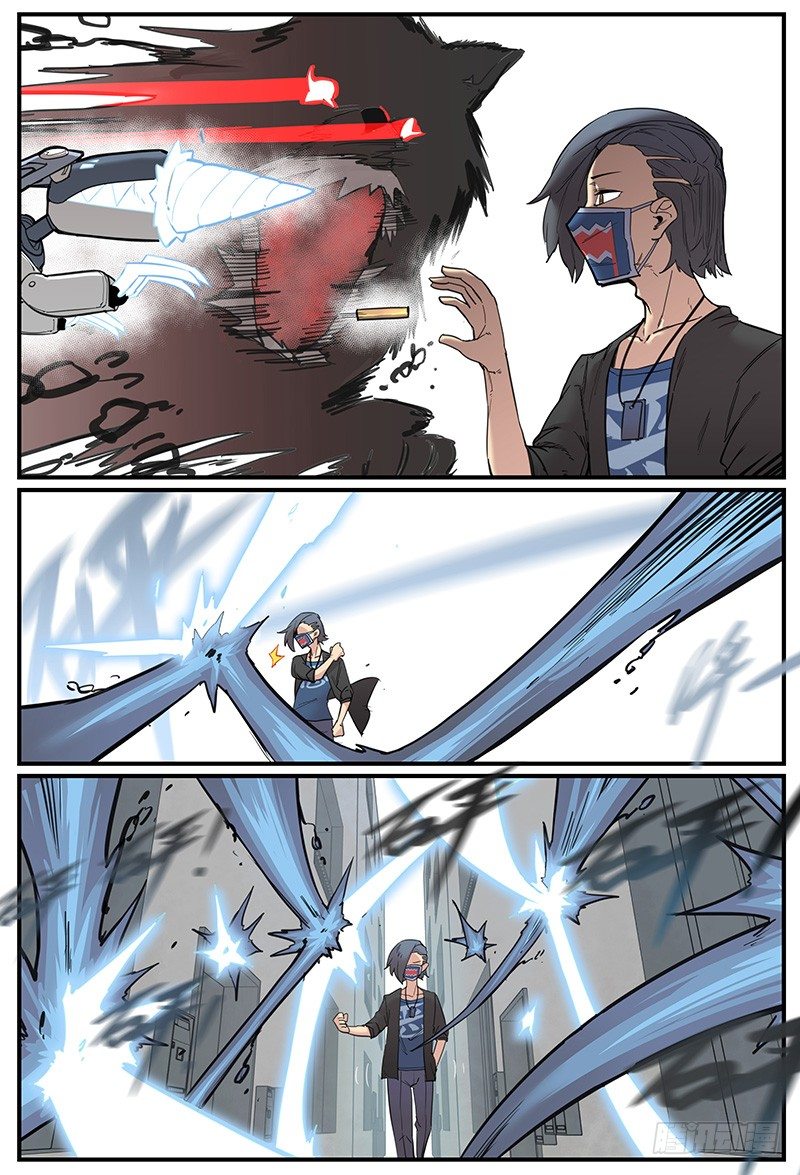 缘神乱斗11