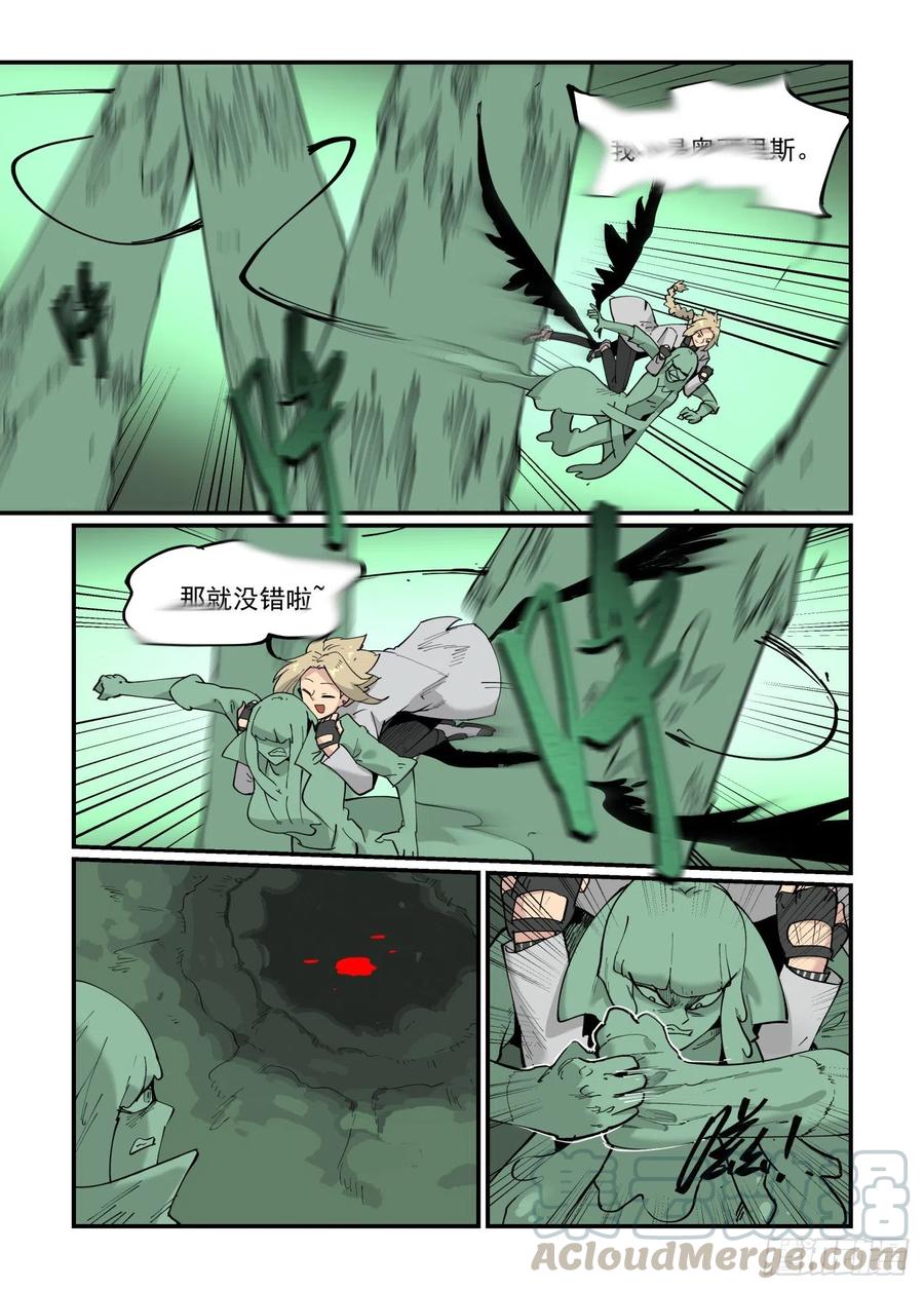 白露之章544