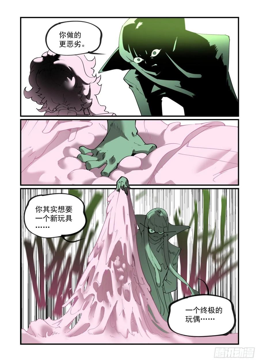谷雨之章0915