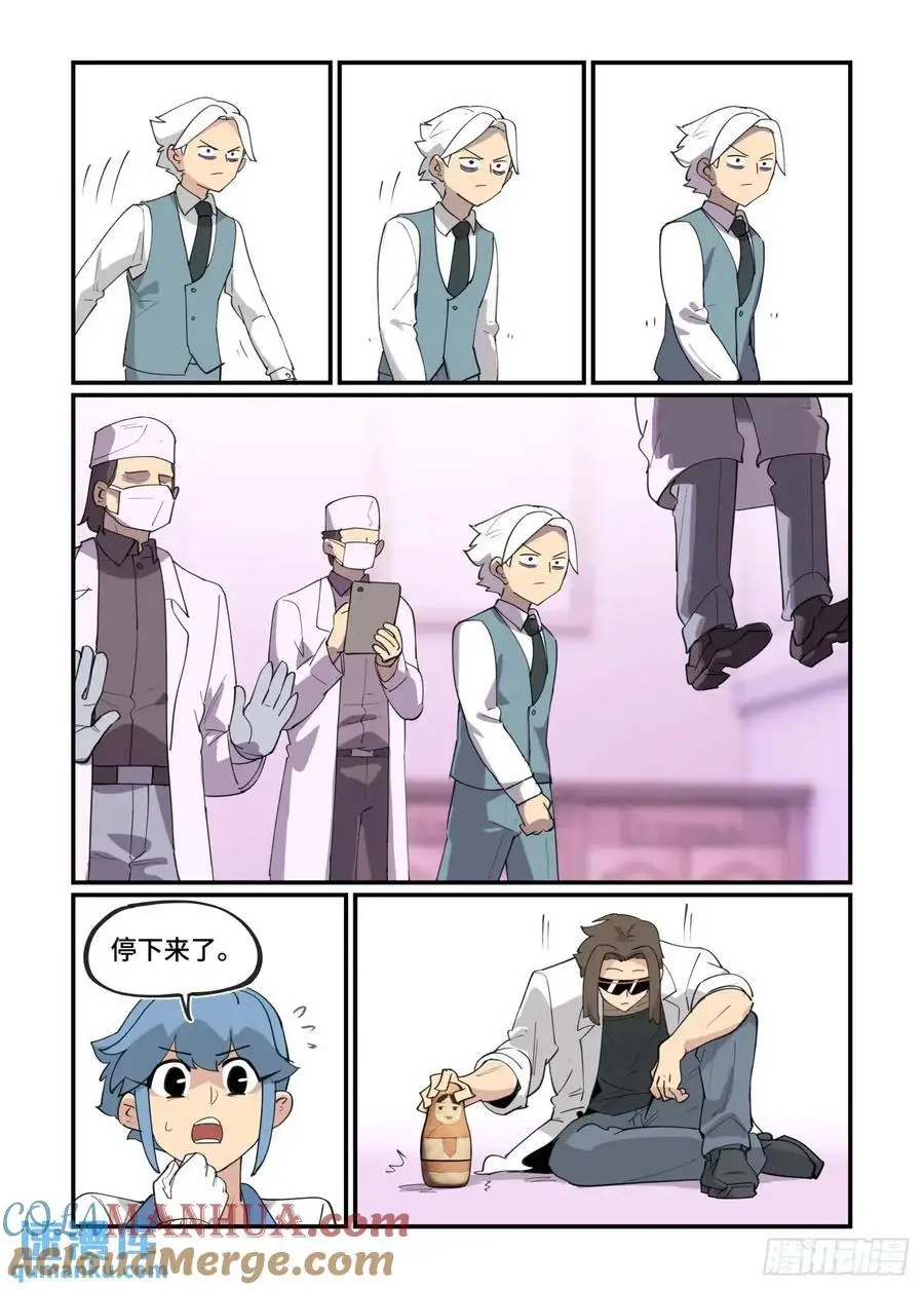 大寒之章3112