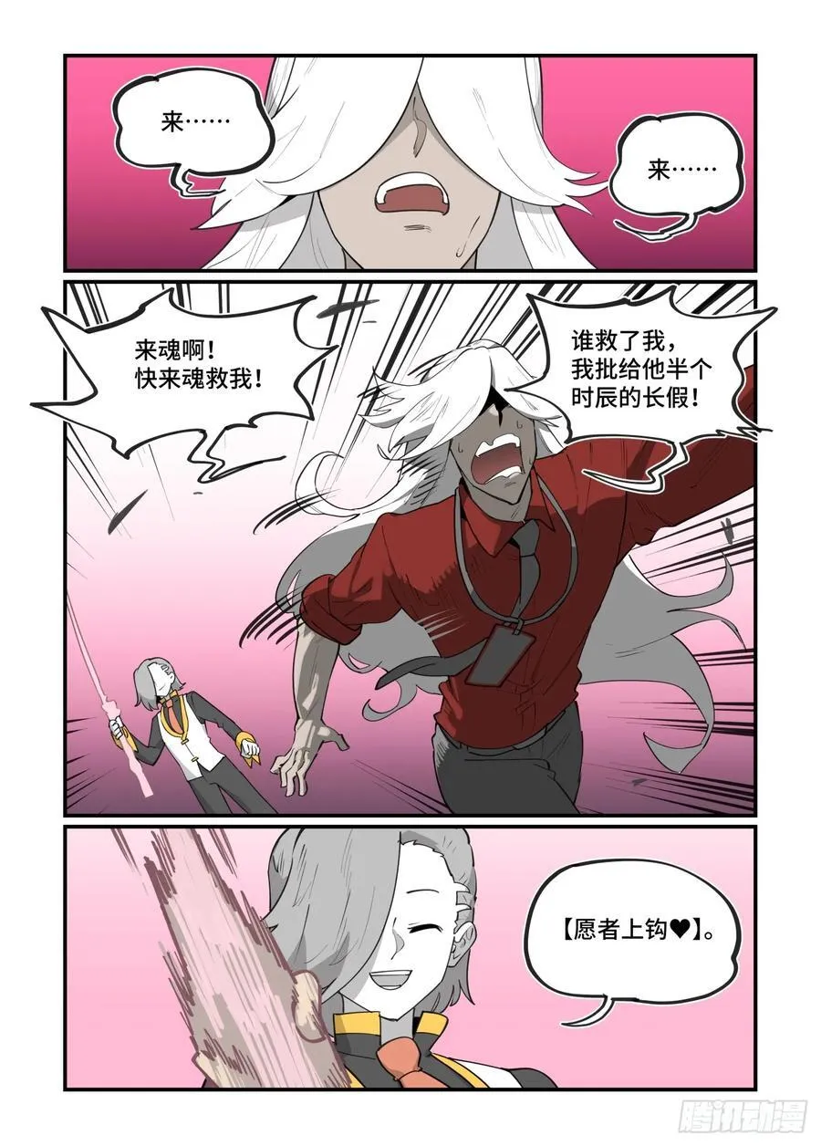 大寒之章413