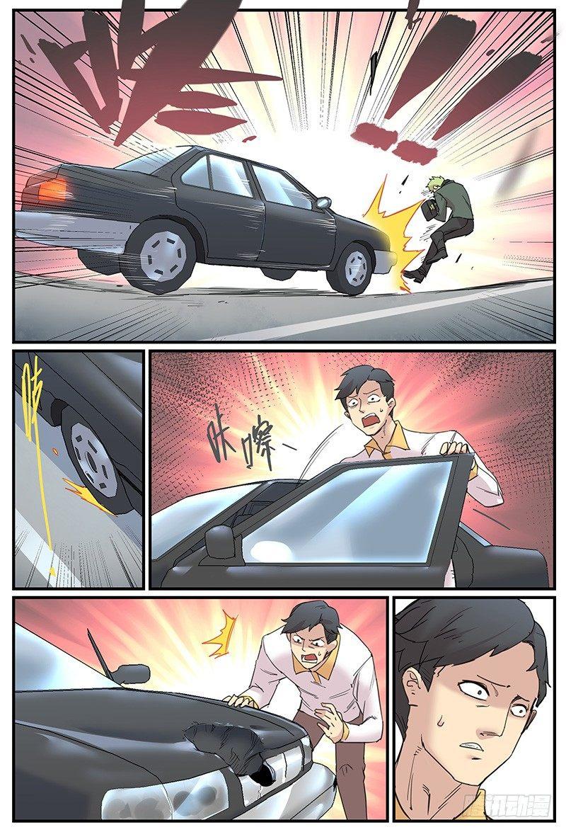 危险增援5