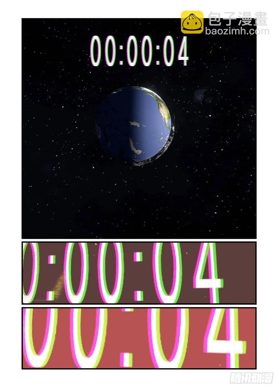 清明之章099