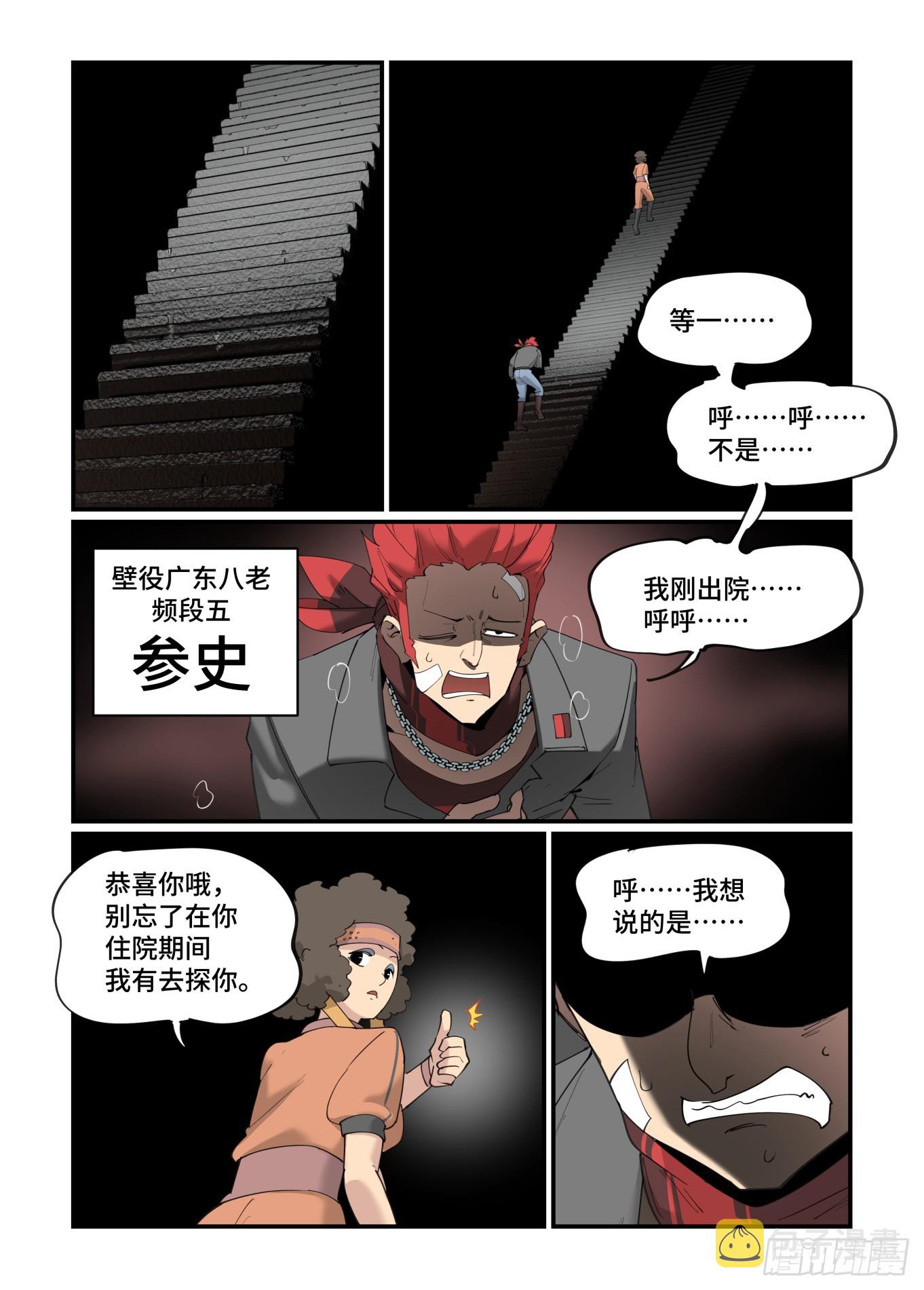 大寒之章023