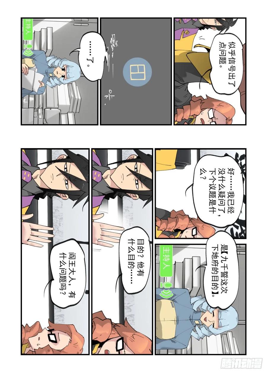 清明之章2315
